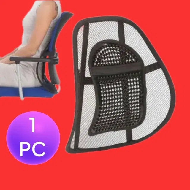 Mesh Adjustable Back Support, Black