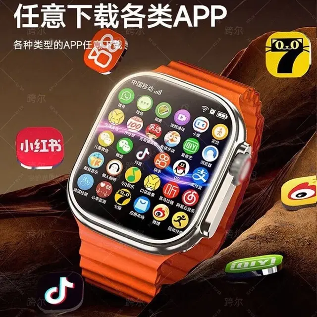 Silicone Strap S8 Ultra Smart Watch, Orange