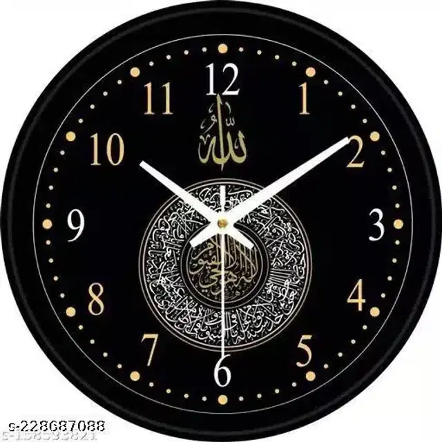 Designer Analog Wall Clock, Multicolor