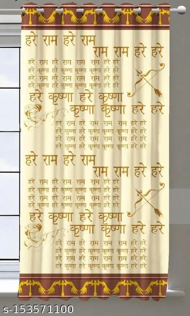 Curtains for Door, Multicolor, 5 Feet