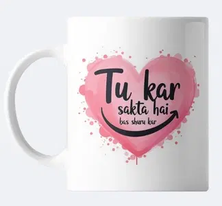 Ceramic Gifting Mug, White, 330 ml