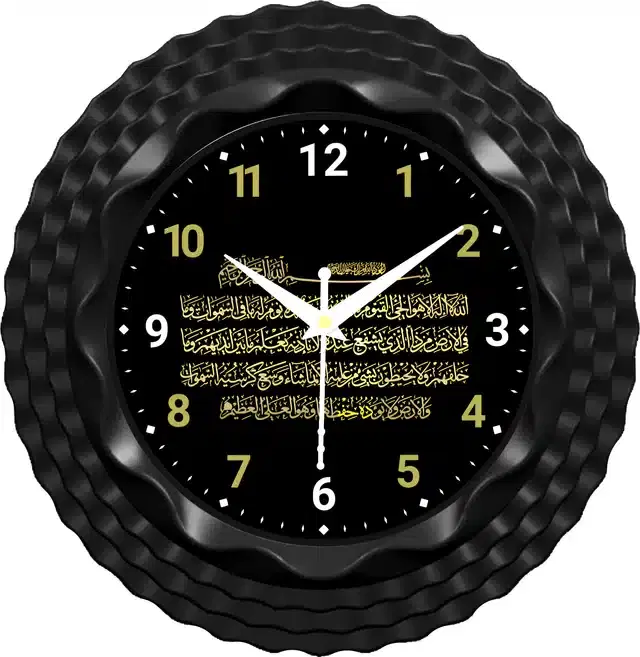 Analog Wall Clock for Home, Black, 7 Inches