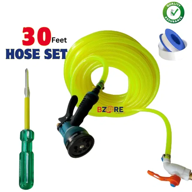 Combo of Hose Pipe, 23 feet with Metal Water Spray Gun, Sealing Tape & Screwdriver, Multicolor, Set of 1