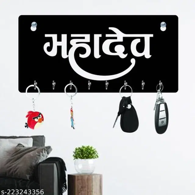 Wooden Key Holder, Black