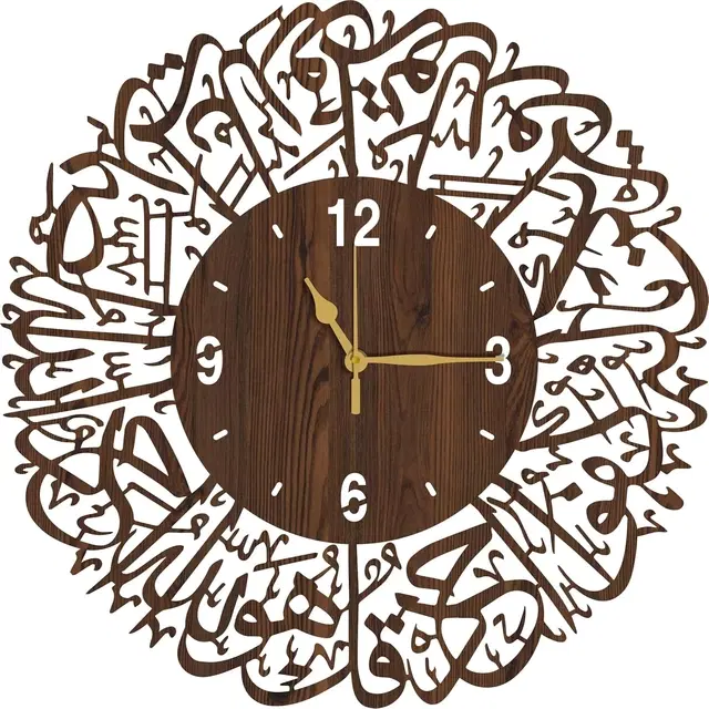 KC Arts MDF Allah Wall Clock Pack of 1