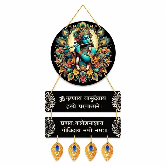 Krishna With Flute Wall Hanging For Home Decor