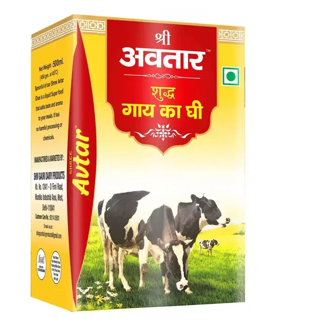 Shree Avtar Cow Ghee 500 ml Tetra