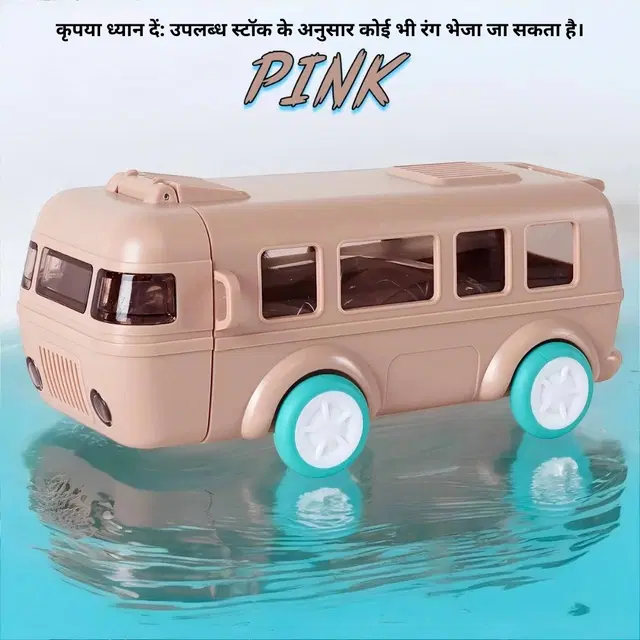 Plastic Bus Shape Sipper Bottle for Kids, Multicolor (1000 ml)