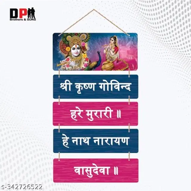 Wooden Wall Hanging, Multicolor