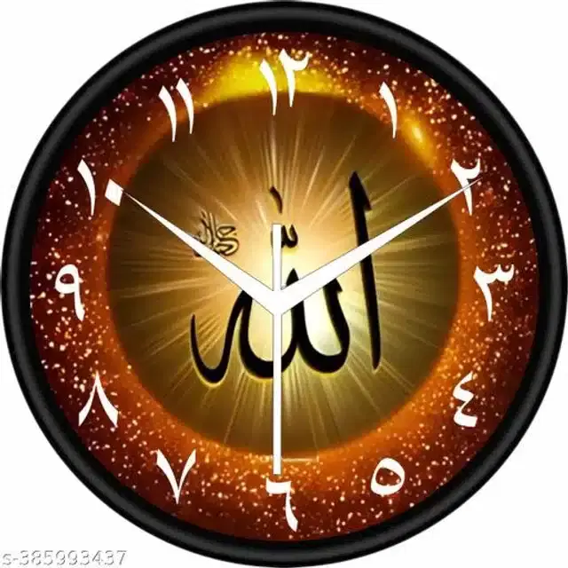 Analog Wall Clock for Home, Multicolor