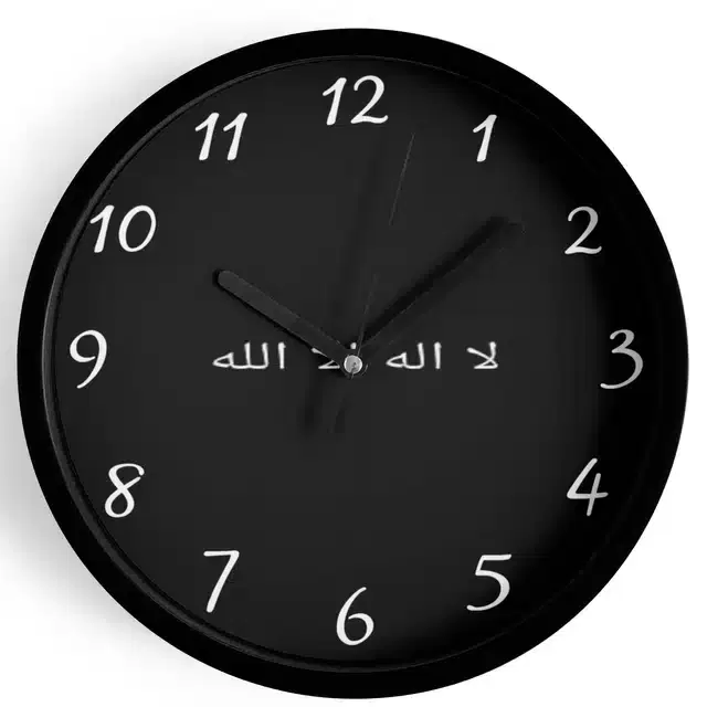 Plastic Islamic Allah Printed Wall Clock, Black, 10x10 Inches