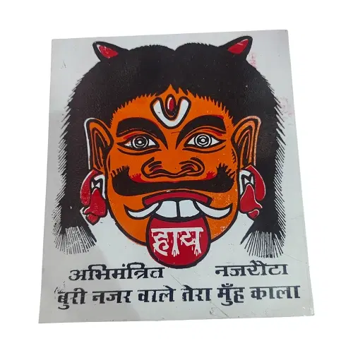 Iron Nazar Battu Evil Eye Protector Wall Hanging, Multicolor, Pack of 1