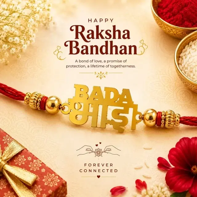 Bada Bhai Rakhi