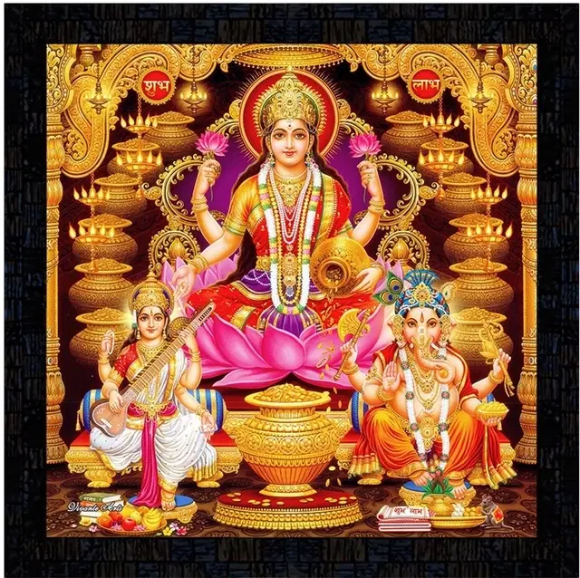 KC Arts Laxmi Saraswati & Ganesh Golden photo frame 8x6in