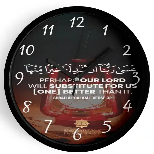 Plastic Islamic Allah Printed Wall Clock, Multicolor, 10x10 Inches
