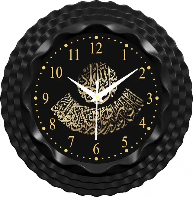 Islamic Religious Analog Wall Clock, Black