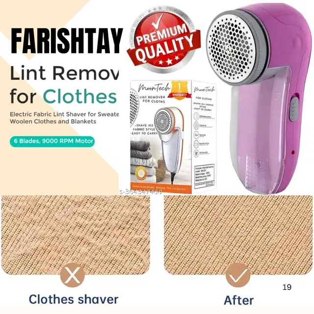 Lint Remover For Clothes ,Multicolour,(Pack Of 1)