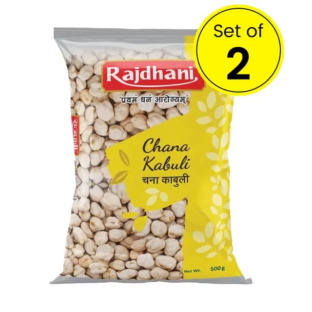Rajdhani Kabuli Chana 2X500 g (Set of 2)