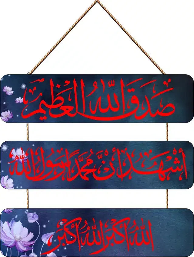 Wooden Wall Hangers for Office and Living Room, Multicolor
