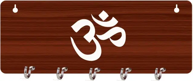 Designer Key Holders, Brown