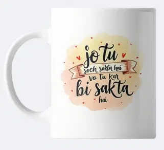 Ceramic Gifting Mug, White, 330 ml