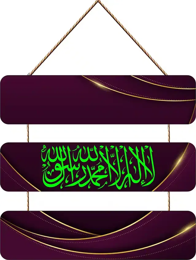 Wooden Wall Hangers for Office and Living Room, Multicolor