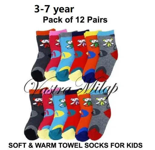 Woolen Socks for Kids, Set of 12 (Multicolor, 3-7 Years)