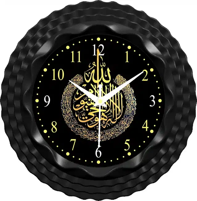 Islamic Religious Analog Wall Clock, Black