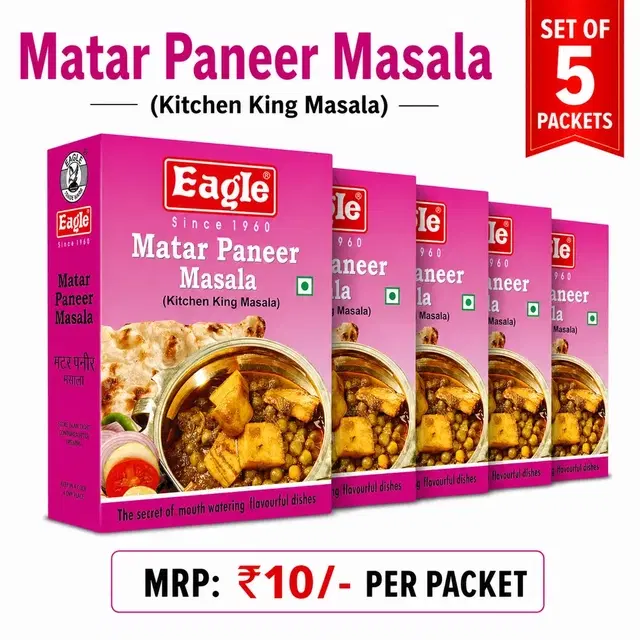 Eagle Matar Paneer Masala Set Of 5