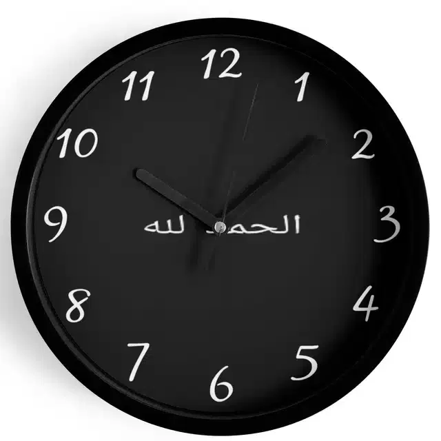 Plastic Islamic Allah Printed Wall Clock, Black, 10x10 Inches