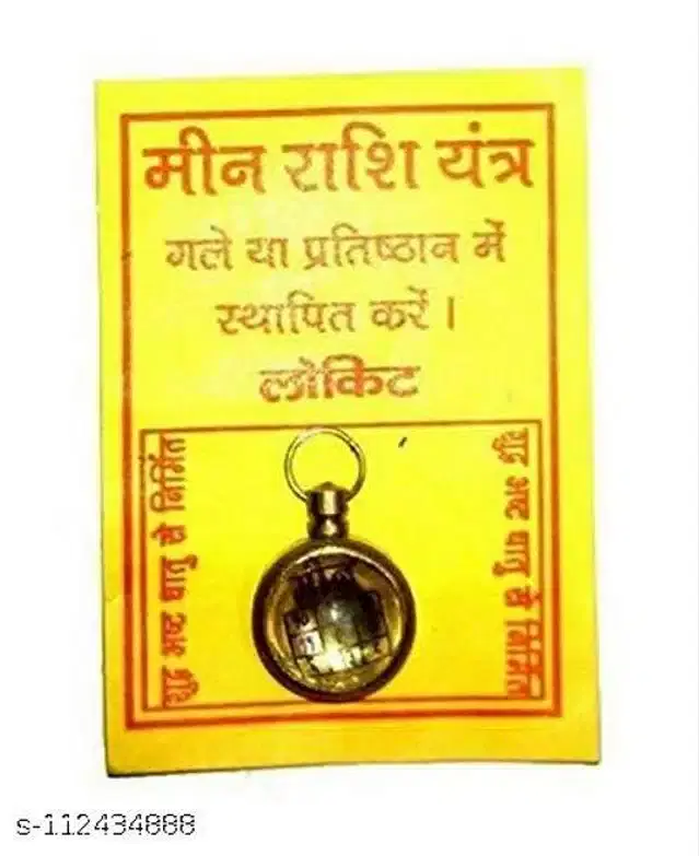 Rashi Yantra Pendant (Gold)