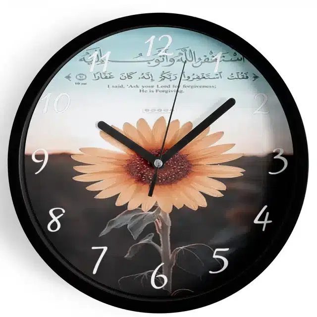 Plastic Islamic Allah Printed Wall Clock, Multicolor, 10x10 Inches