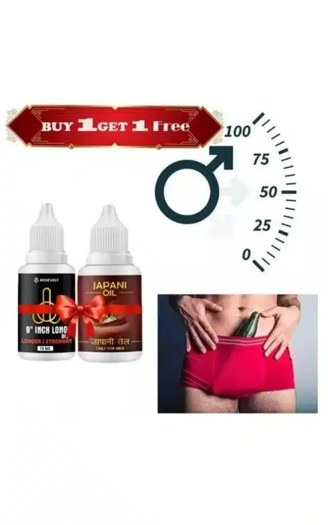 Japani Oil to Increase Stamina & Power for Men, Pack of 2