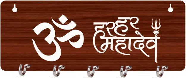 Designer Key Holders, Brown