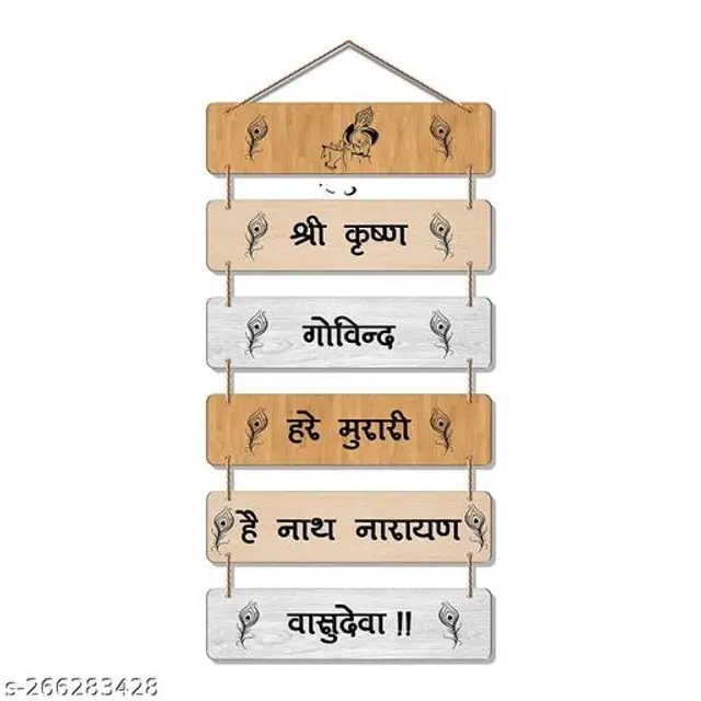 Wooden Wall Hanging, Multicolor