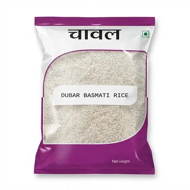 Basmati Tukda (Dubar) (Pauna Chawal) Rice 5 Kg