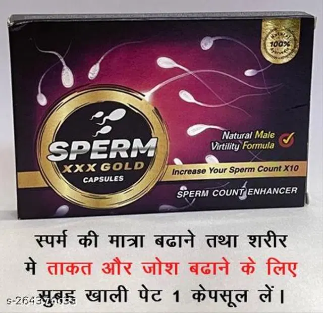 Ayurvedic Sperm Booster 10 Pcs Tablets, Set of 1
