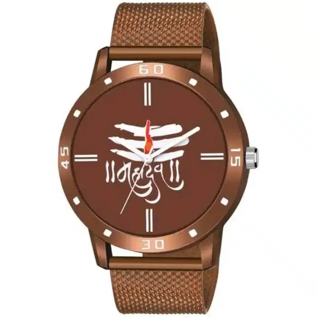 Unisex Analog Watch (Brown)