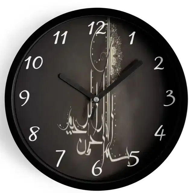 Plastic Islamic Allah Printed Wall Clock, Multicolor, 10x10 Inches