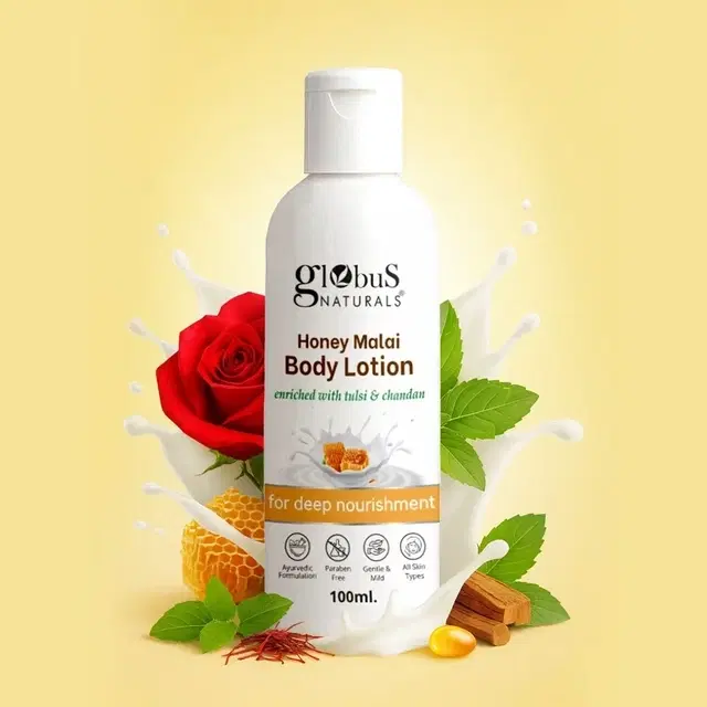 Globus Naturals Honey Malai Body lotion 100ml
