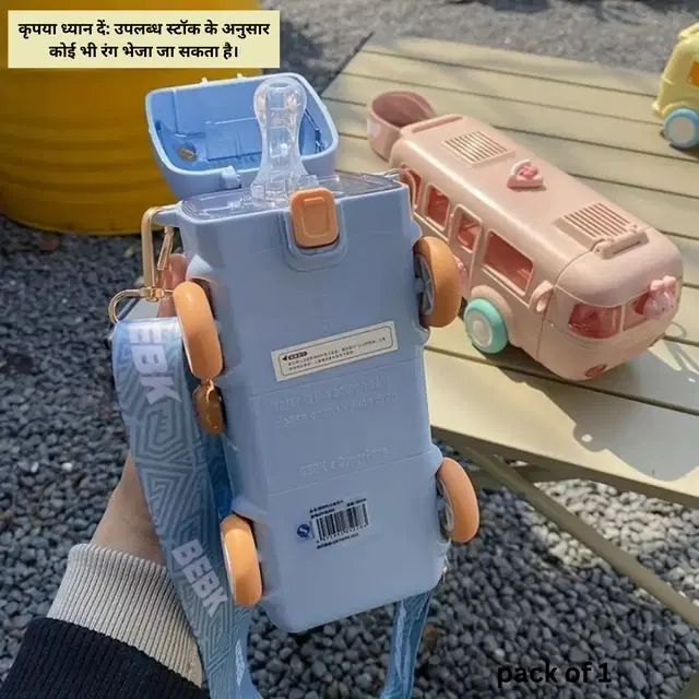 Plastic Bus Shape Sipper Bottle for Kids, Multicolor (1000 ml)