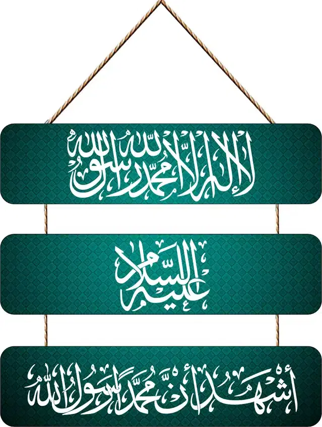 Wooden Wall Hangers for Office and Living Room, Multicolor