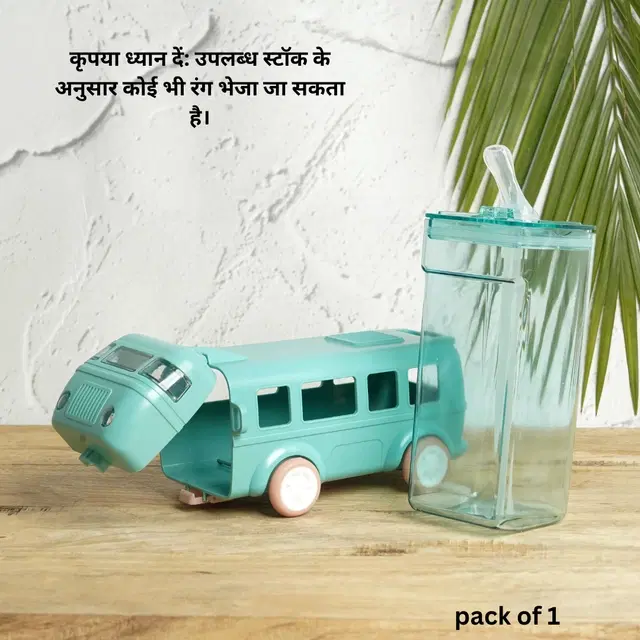 Plastic Bus Shape Sipper Bottle for Kids, Multicolor (1000 ml)