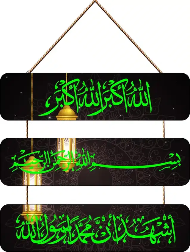 Wooden Wall Hangers for Office and Living Room, Multicolor