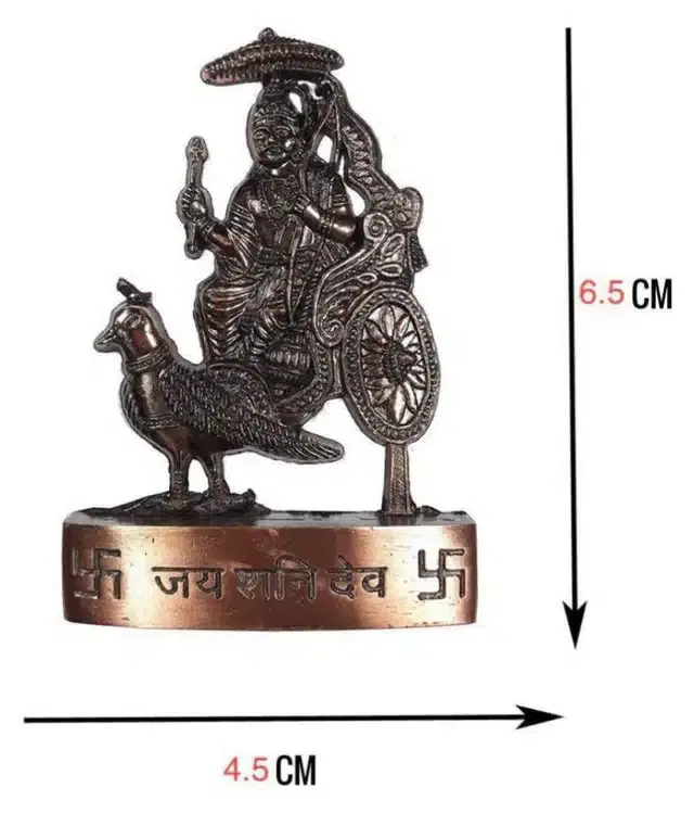BHARDWAJ RETAILS Shani Dev Iron Idol, Assorted, Pack of 1, BR49
