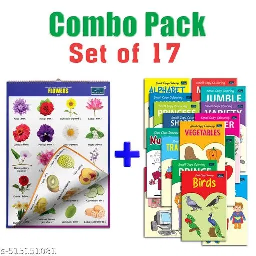 Children Spiral Educational Wall Chart with 16 small copy coloring books For Kids (Set of 17) 36 x 50 cm