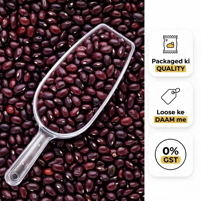 Rajma Sharmili 1 Kg - Loose