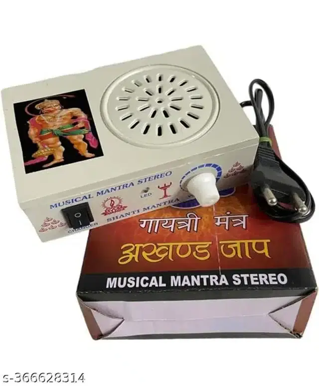 36 in 1 Mantra Chanting Bell, White