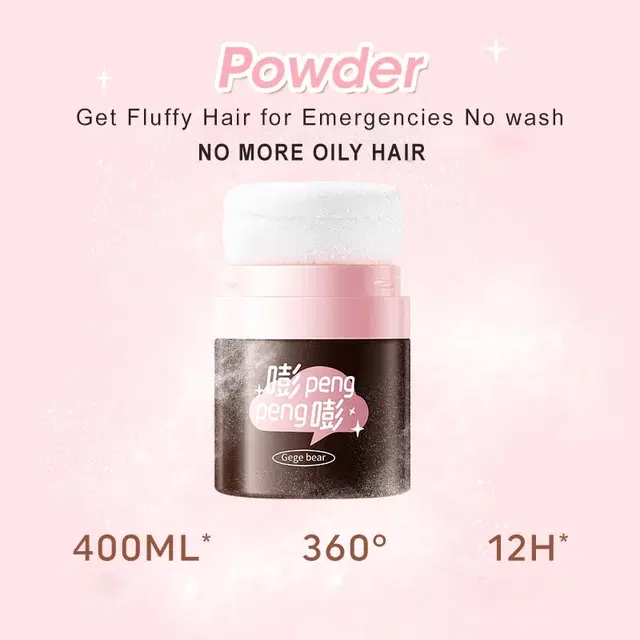 No Wash Hair Powder for Fluffy Hair, 400 ml