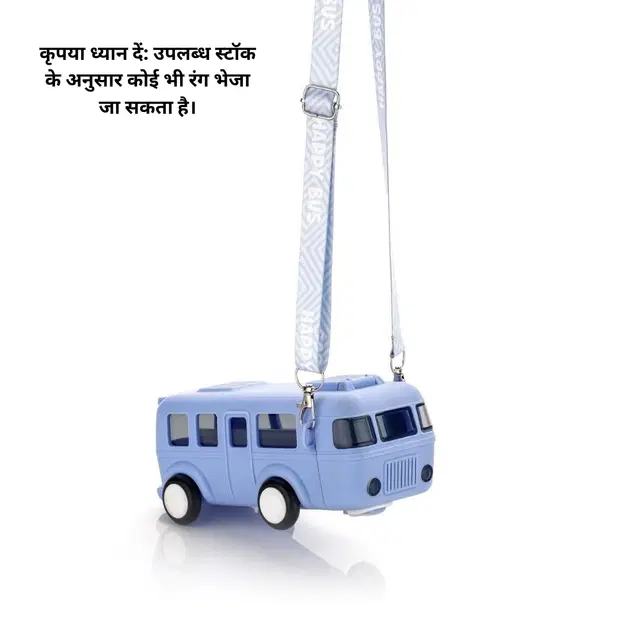 Plastic Bus Shape Sipper Bottle for Kids, Multicolor (1000 ml)